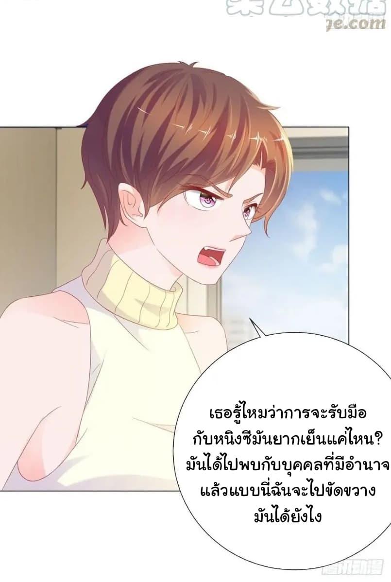 Manga-lc-com อ่านมังงะ อ่านการ์ตูน ออนไลน์ ฟรี The Lovely Wife And Strange Marriage ตอนที่ 1 2 3 4 5 6 7 8 9 10 11 12 13 14 ฟรี ไม่มีโฆษณา Manga-lc - อ่าน มังงะ อ่าน การ์ตูน ออนไลน์ อ่านมังงะ ฟรี