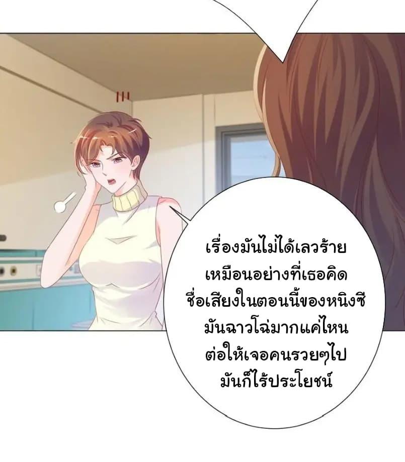 Manga-lc-com อ่านมังงะ อ่านการ์ตูน ออนไลน์ ฟรี The Lovely Wife And Strange Marriage ตอนที่ 1 2 3 4 5 6 7 8 9 10 11 12 13 14 ฟรี ไม่มีโฆษณา Manga-lc - อ่าน มังงะ อ่าน การ์ตูน ออนไลน์ อ่านมังงะ ฟรี