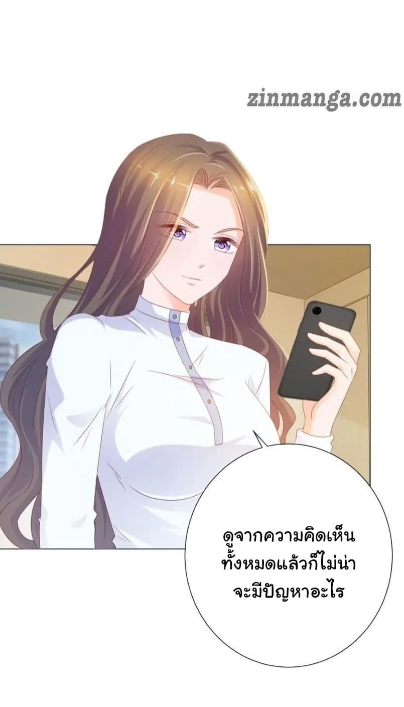 Manga-lc-com อ่านมังงะ อ่านการ์ตูน ออนไลน์ ฟรี The Lovely Wife And Strange Marriage ตอนที่ 1 2 3 4 5 6 7 8 9 10 11 12 13 14 ฟรี ไม่มีโฆษณา Manga-lc - อ่าน มังงะ อ่าน การ์ตูน ออนไลน์ อ่านมังงะ ฟรี