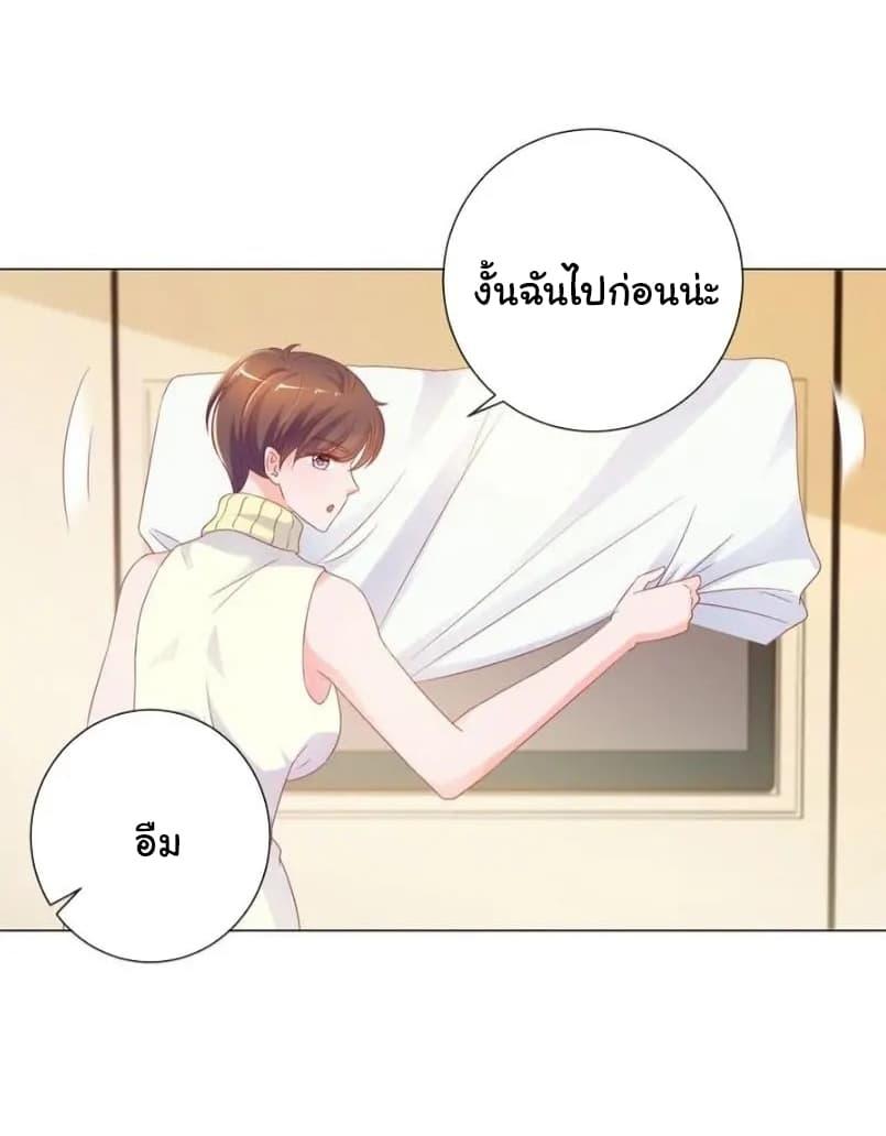 Manga-lc-com อ่านมังงะ อ่านการ์ตูน ออนไลน์ ฟรี The Lovely Wife And Strange Marriage ตอนที่ 1 2 3 4 5 6 7 8 9 10 11 12 13 14 ฟรี ไม่มีโฆษณา Manga-lc - อ่าน มังงะ อ่าน การ์ตูน ออนไลน์ อ่านมังงะ ฟรี