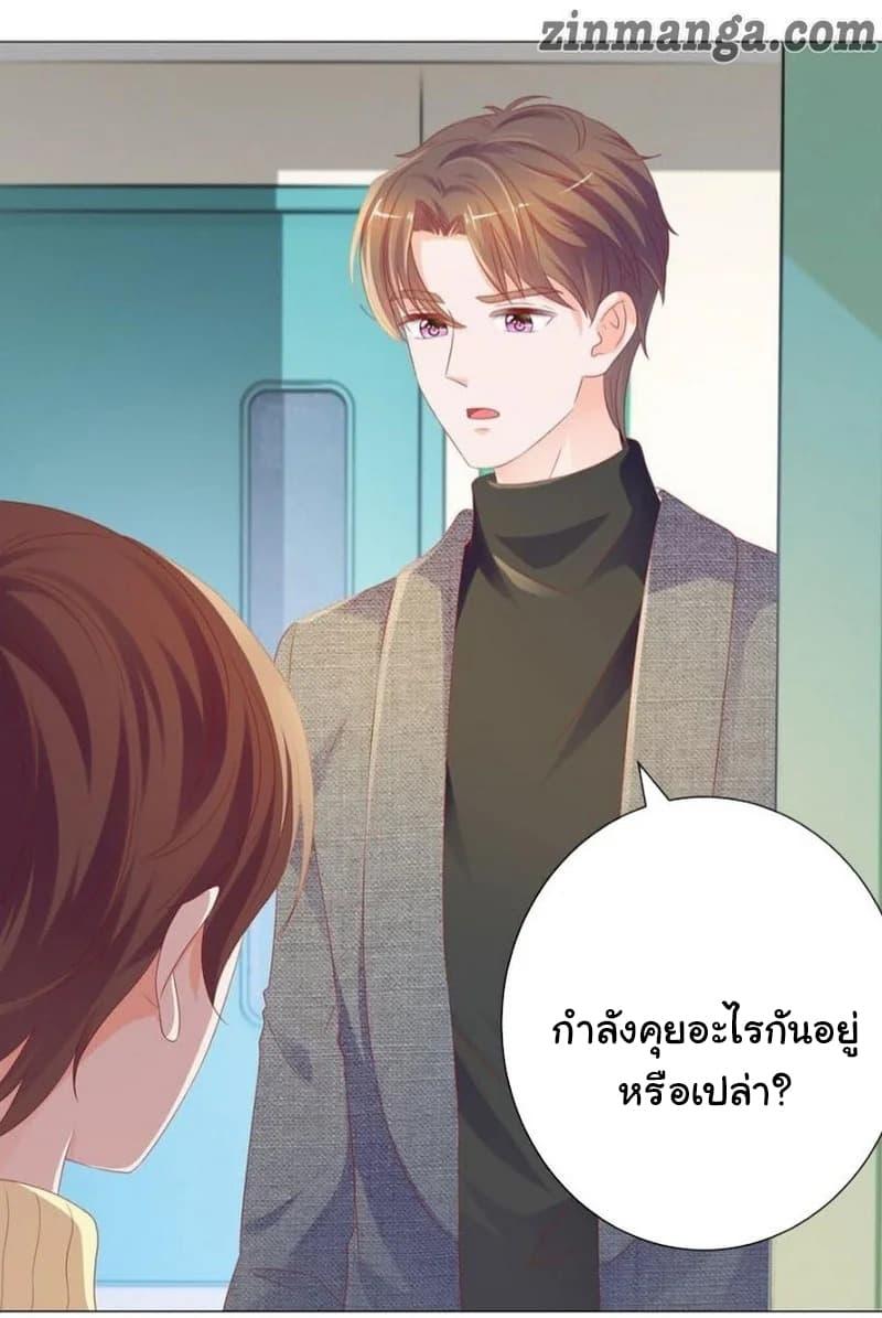 Manga-lc-com อ่านมังงะ อ่านการ์ตูน ออนไลน์ ฟรี The Lovely Wife And Strange Marriage ตอนที่ 1 2 3 4 5 6 7 8 9 10 11 12 13 14 ฟรี ไม่มีโฆษณา Manga-lc - อ่าน มังงะ อ่าน การ์ตูน ออนไลน์ อ่านมังงะ ฟรี