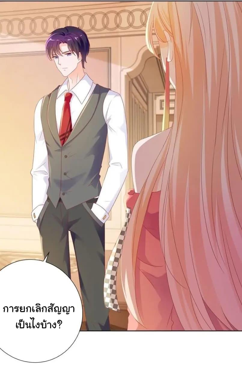 Manga-lc-com อ่านมังงะ อ่านการ์ตูน ออนไลน์ ฟรี The Lovely Wife And Strange Marriage ตอนที่ 1 2 3 4 5 6 7 8 9 10 11 12 13 14 ฟรี ไม่มีโฆษณา Manga-lc - อ่าน มังงะ อ่าน การ์ตูน ออนไลน์ อ่านมังงะ ฟรี