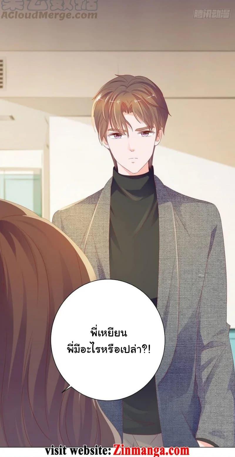 Manga-lc-com อ่านมังงะ อ่านการ์ตูน ออนไลน์ ฟรี The Lovely Wife And Strange Marriage ตอนที่ 1 2 3 4 5 6 7 8 9 10 11 12 13 14 ฟรี ไม่มีโฆษณา Manga-lc - อ่าน มังงะ อ่าน การ์ตูน ออนไลน์ อ่านมังงะ ฟรี