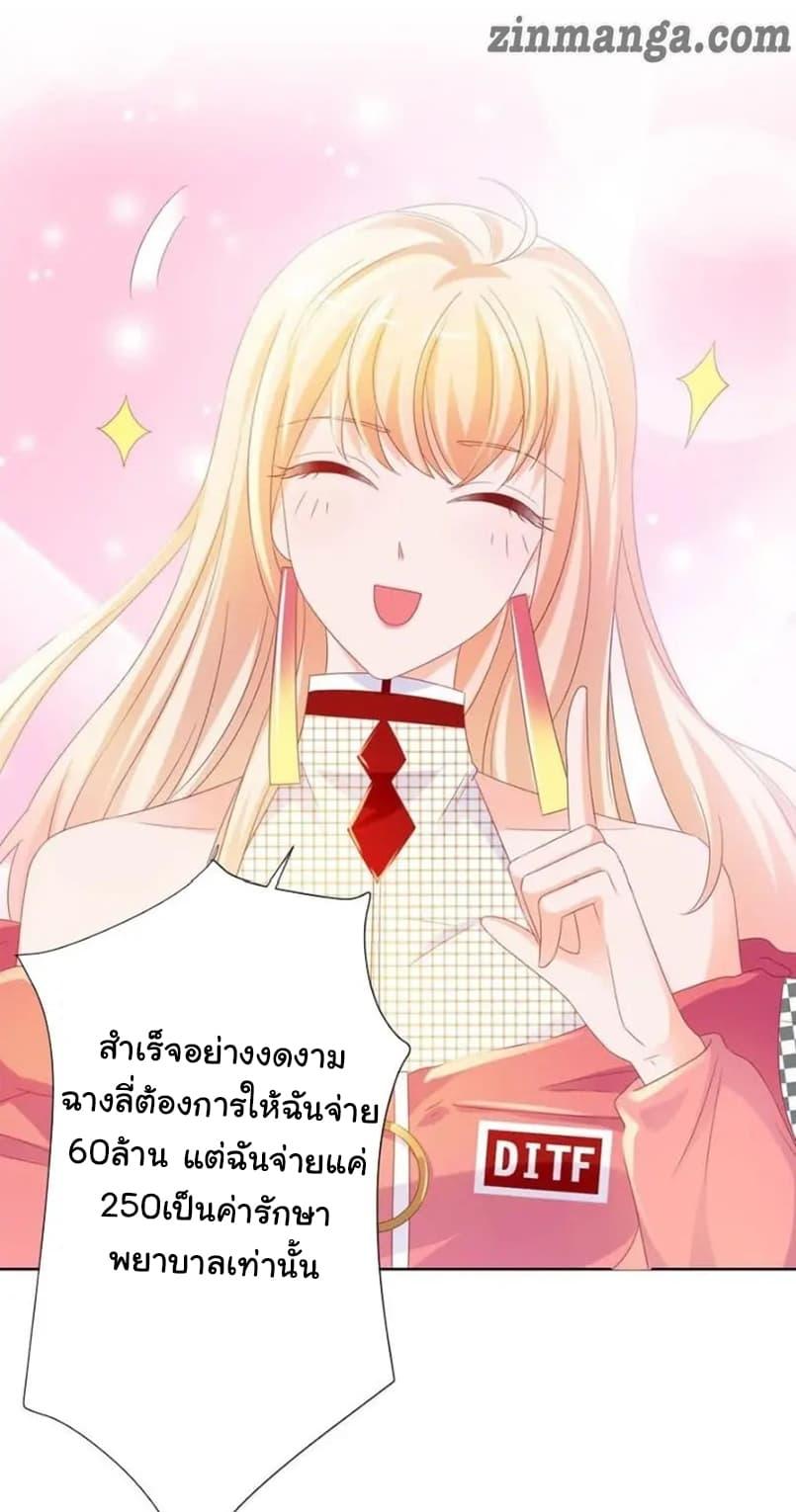Manga-lc-com อ่านมังงะ อ่านการ์ตูน ออนไลน์ ฟรี The Lovely Wife And Strange Marriage ตอนที่ 1 2 3 4 5 6 7 8 9 10 11 12 13 14 ฟรี ไม่มีโฆษณา Manga-lc - อ่าน มังงะ อ่าน การ์ตูน ออนไลน์ อ่านมังงะ ฟรี