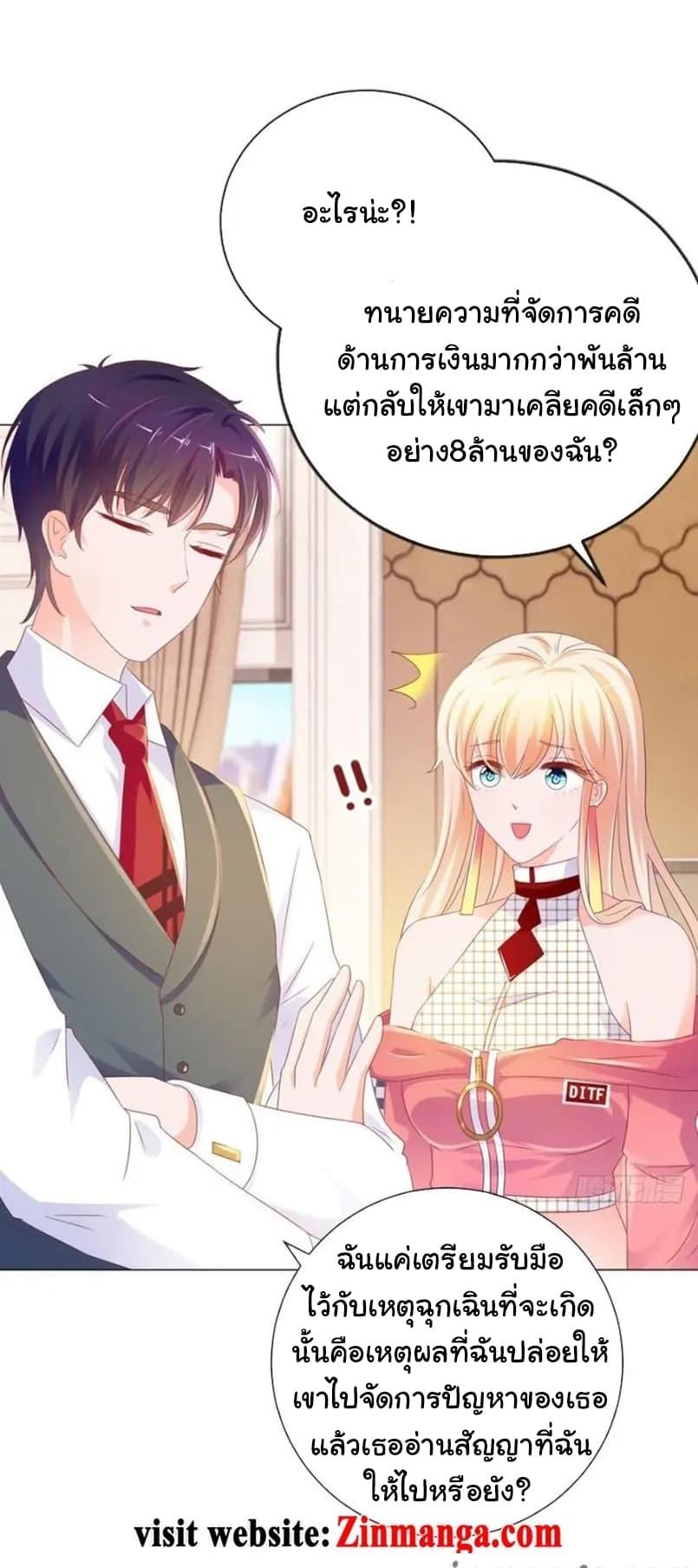 Manga-lc-com อ่านมังงะ อ่านการ์ตูน ออนไลน์ ฟรี The Lovely Wife And Strange Marriage ตอนที่ 1 2 3 4 5 6 7 8 9 10 11 12 13 14 ฟรี ไม่มีโฆษณา Manga-lc - อ่าน มังงะ อ่าน การ์ตูน ออนไลน์ อ่านมังงะ ฟรี