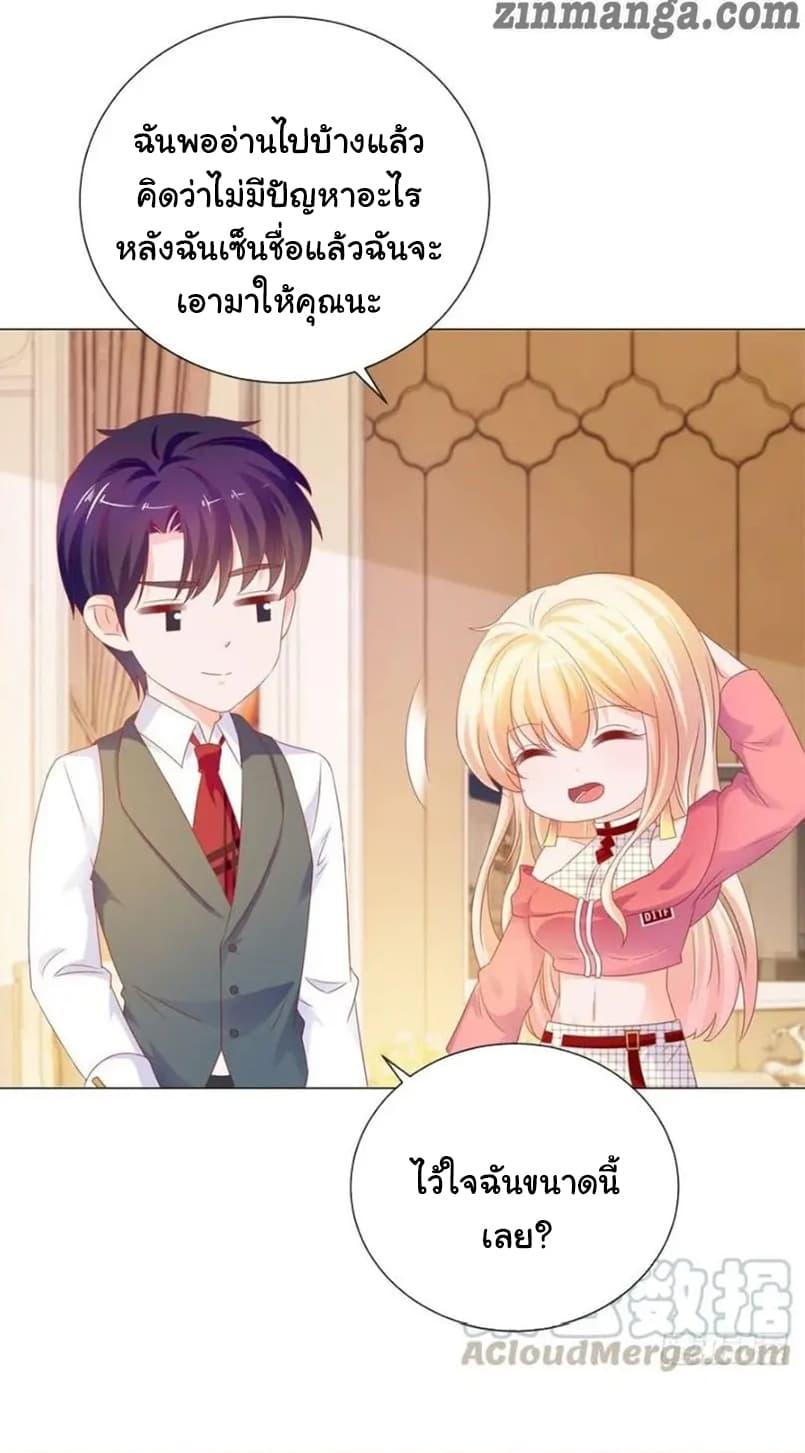Manga-lc-com อ่านมังงะ อ่านการ์ตูน ออนไลน์ ฟรี The Lovely Wife And Strange Marriage ตอนที่ 1 2 3 4 5 6 7 8 9 10 11 12 13 14 ฟรี ไม่มีโฆษณา Manga-lc - อ่าน มังงะ อ่าน การ์ตูน ออนไลน์ อ่านมังงะ ฟรี
