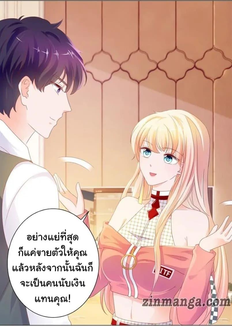 Manga-lc-com อ่านมังงะ อ่านการ์ตูน ออนไลน์ ฟรี The Lovely Wife And Strange Marriage ตอนที่ 1 2 3 4 5 6 7 8 9 10 11 12 13 14 ฟรี ไม่มีโฆษณา Manga-lc - อ่าน มังงะ อ่าน การ์ตูน ออนไลน์ อ่านมังงะ ฟรี