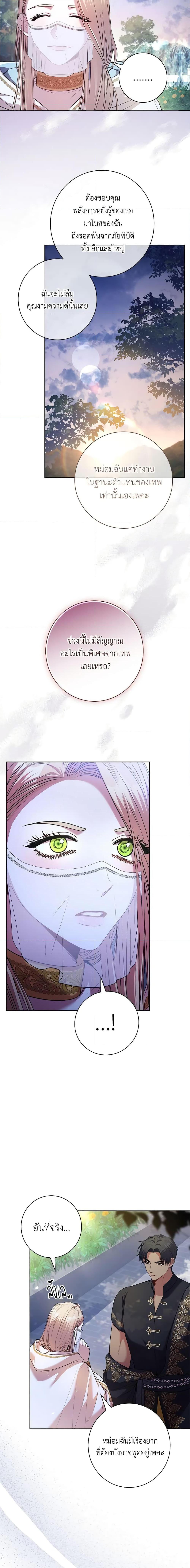 Manga-lc-com อ่านมังงะ อ่านการ์ตูน ออนไลน์ ฟรี I’m the Tyrant’s Secretary ตอนที่ 1 2 3 4 5 6 7 8 9 10 11 12 13 14 ฟรี ไม่มีโฆษณา Manga-lc - อ่าน มังงะ อ่าน การ์ตูน ออนไลน์ อ่านมังงะ ฟรี