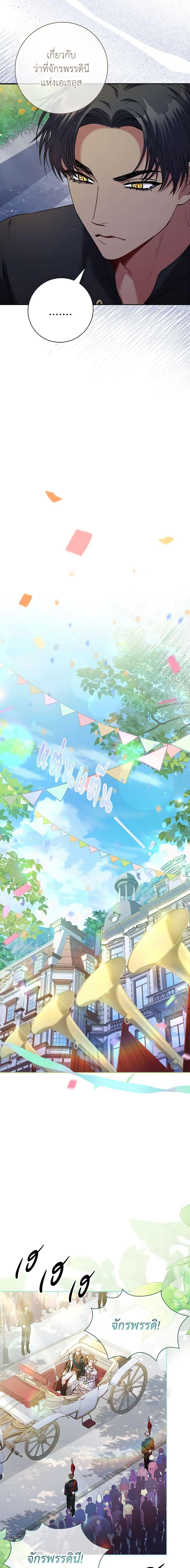 Manga-lc-com อ่านมังงะ อ่านการ์ตูน ออนไลน์ ฟรี I’m the Tyrant’s Secretary ตอนที่ 1 2 3 4 5 6 7 8 9 10 11 12 13 14 ฟรี ไม่มีโฆษณา Manga-lc - อ่าน มังงะ อ่าน การ์ตูน ออนไลน์ อ่านมังงะ ฟรี