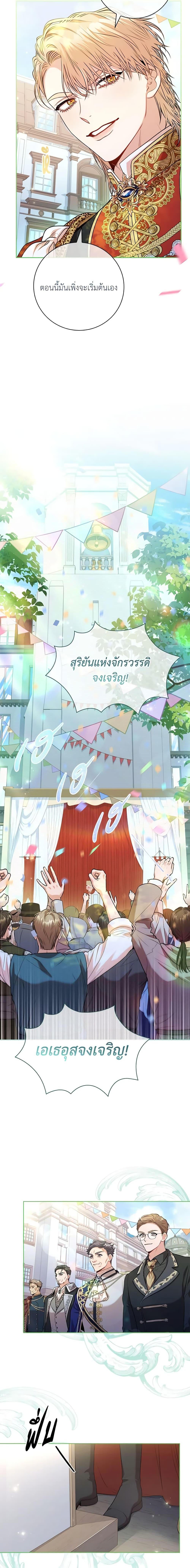 Manga-lc-com อ่านมังงะ อ่านการ์ตูน ออนไลน์ ฟรี I’m the Tyrant’s Secretary ตอนที่ 1 2 3 4 5 6 7 8 9 10 11 12 13 14 ฟรี ไม่มีโฆษณา Manga-lc - อ่าน มังงะ อ่าน การ์ตูน ออนไลน์ อ่านมังงะ ฟรี