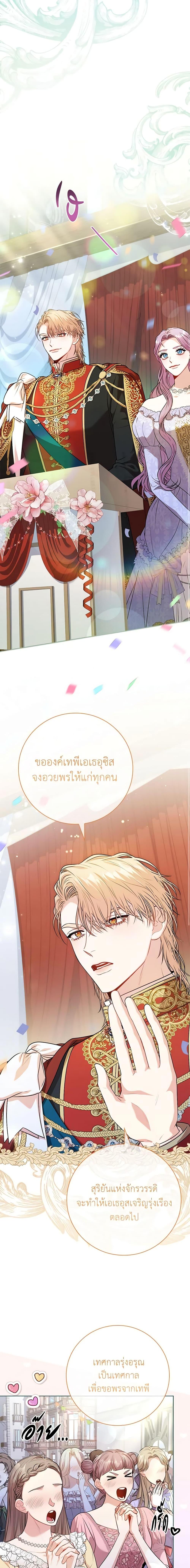 Manga-lc-com อ่านมังงะ อ่านการ์ตูน ออนไลน์ ฟรี I’m the Tyrant’s Secretary ตอนที่ 1 2 3 4 5 6 7 8 9 10 11 12 13 14 ฟรี ไม่มีโฆษณา Manga-lc - อ่าน มังงะ อ่าน การ์ตูน ออนไลน์ อ่านมังงะ ฟรี
