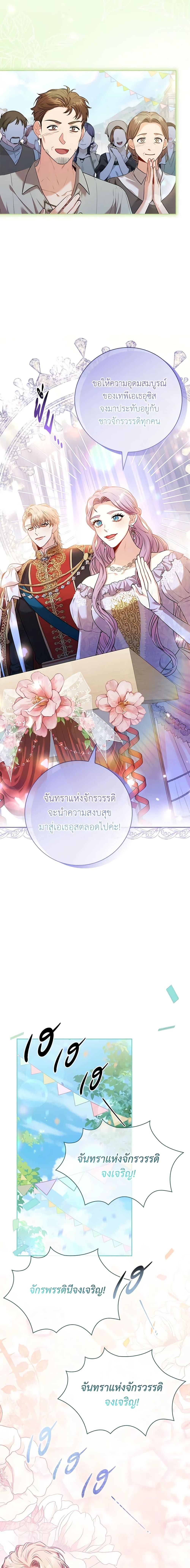 Manga-lc-com อ่านมังงะ อ่านการ์ตูน ออนไลน์ ฟรี I’m the Tyrant’s Secretary ตอนที่ 1 2 3 4 5 6 7 8 9 10 11 12 13 14 ฟรี ไม่มีโฆษณา Manga-lc - อ่าน มังงะ อ่าน การ์ตูน ออนไลน์ อ่านมังงะ ฟรี