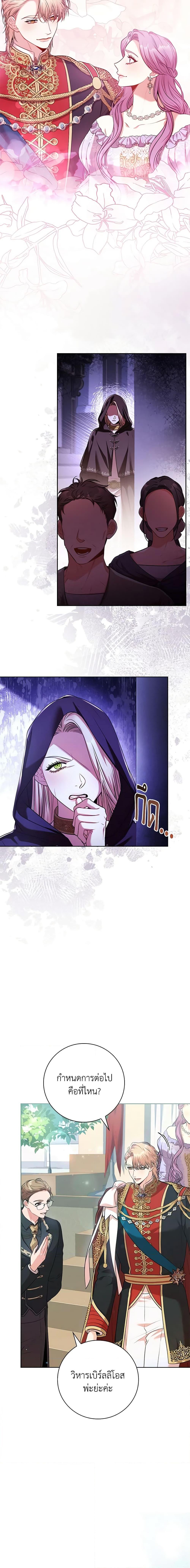 Manga-lc-com อ่านมังงะ อ่านการ์ตูน ออนไลน์ ฟรี I’m the Tyrant’s Secretary ตอนที่ 1 2 3 4 5 6 7 8 9 10 11 12 13 14 ฟรี ไม่มีโฆษณา Manga-lc - อ่าน มังงะ อ่าน การ์ตูน ออนไลน์ อ่านมังงะ ฟรี