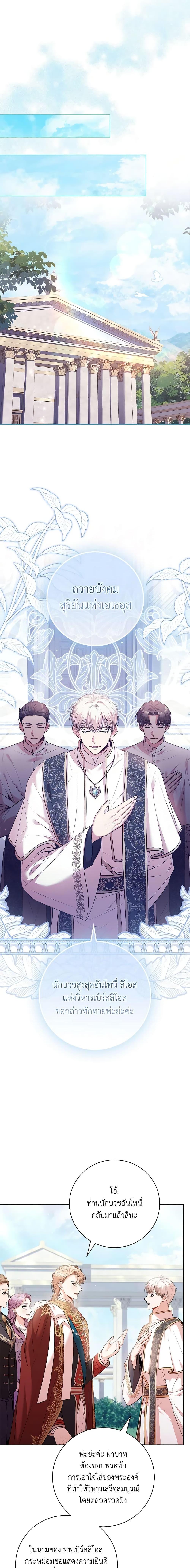 Manga-lc-com อ่านมังงะ อ่านการ์ตูน ออนไลน์ ฟรี I’m the Tyrant’s Secretary ตอนที่ 1 2 3 4 5 6 7 8 9 10 11 12 13 14 ฟรี ไม่มีโฆษณา Manga-lc - อ่าน มังงะ อ่าน การ์ตูน ออนไลน์ อ่านมังงะ ฟรี