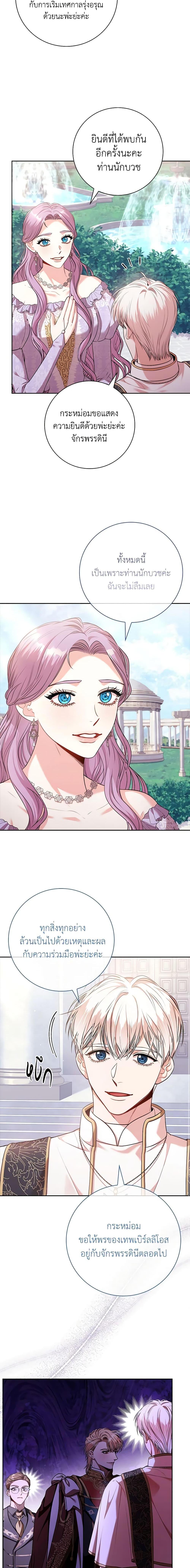 Manga-lc-com อ่านมังงะ อ่านการ์ตูน ออนไลน์ ฟรี I’m the Tyrant’s Secretary ตอนที่ 1 2 3 4 5 6 7 8 9 10 11 12 13 14 ฟรี ไม่มีโฆษณา Manga-lc - อ่าน มังงะ อ่าน การ์ตูน ออนไลน์ อ่านมังงะ ฟรี