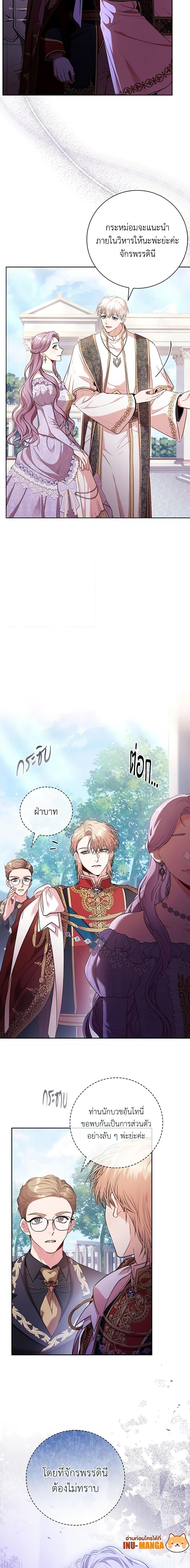 Manga-lc-com อ่านมังงะ อ่านการ์ตูน ออนไลน์ ฟรี I’m the Tyrant’s Secretary ตอนที่ 1 2 3 4 5 6 7 8 9 10 11 12 13 14 ฟรี ไม่มีโฆษณา Manga-lc - อ่าน มังงะ อ่าน การ์ตูน ออนไลน์ อ่านมังงะ ฟรี