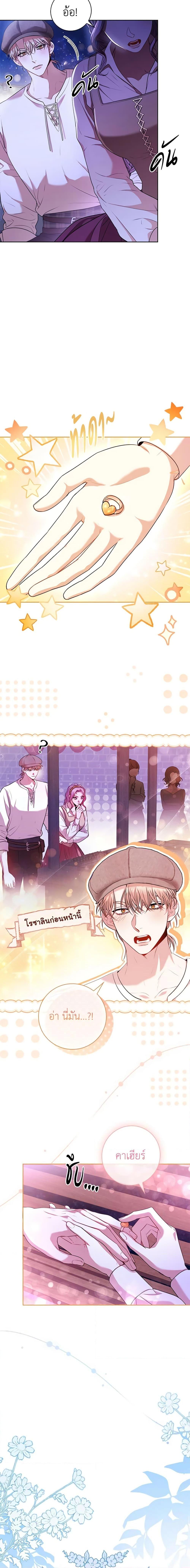 Manga-lc-com อ่านมังงะ อ่านการ์ตูน ออนไลน์ ฟรี I’m the Tyrant’s Secretary ตอนที่ 1 2 3 4 5 6 7 8 9 10 11 12 13 14 ฟรี ไม่มีโฆษณา Manga-lc - อ่าน มังงะ อ่าน การ์ตูน ออนไลน์ อ่านมังงะ ฟรี