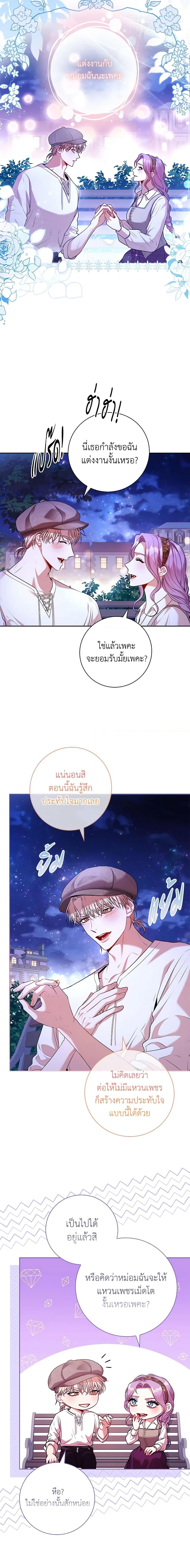 Manga-lc-com อ่านมังงะ อ่านการ์ตูน ออนไลน์ ฟรี I’m the Tyrant’s Secretary ตอนที่ 1 2 3 4 5 6 7 8 9 10 11 12 13 14 ฟรี ไม่มีโฆษณา Manga-lc - อ่าน มังงะ อ่าน การ์ตูน ออนไลน์ อ่านมังงะ ฟรี