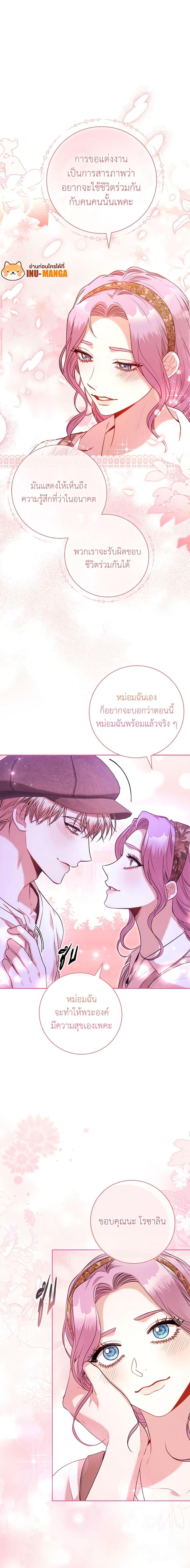 Manga-lc-com อ่านมังงะ อ่านการ์ตูน ออนไลน์ ฟรี I’m the Tyrant’s Secretary ตอนที่ 1 2 3 4 5 6 7 8 9 10 11 12 13 14 ฟรี ไม่มีโฆษณา Manga-lc - อ่าน มังงะ อ่าน การ์ตูน ออนไลน์ อ่านมังงะ ฟรี