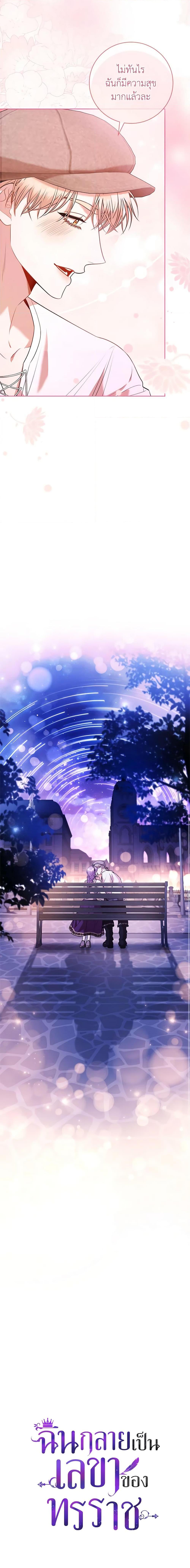 Manga-lc-com อ่านมังงะ อ่านการ์ตูน ออนไลน์ ฟรี I’m the Tyrant’s Secretary ตอนที่ 1 2 3 4 5 6 7 8 9 10 11 12 13 14 ฟรี ไม่มีโฆษณา Manga-lc - อ่าน มังงะ อ่าน การ์ตูน ออนไลน์ อ่านมังงะ ฟรี