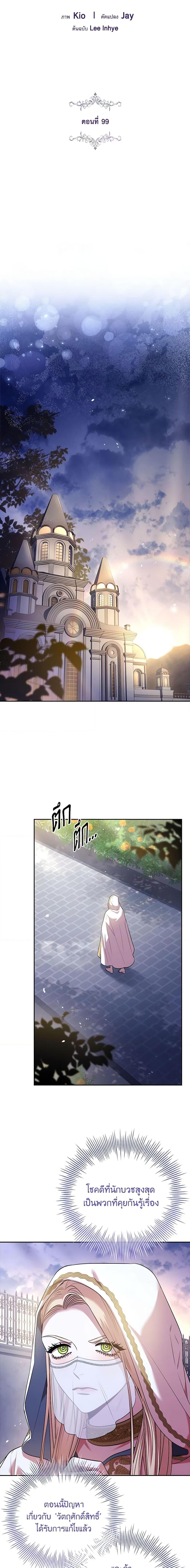 Manga-lc-com อ่านมังงะ อ่านการ์ตูน ออนไลน์ ฟรี I’m the Tyrant’s Secretary ตอนที่ 1 2 3 4 5 6 7 8 9 10 11 12 13 14 ฟรี ไม่มีโฆษณา Manga-lc - อ่าน มังงะ อ่าน การ์ตูน ออนไลน์ อ่านมังงะ ฟรี