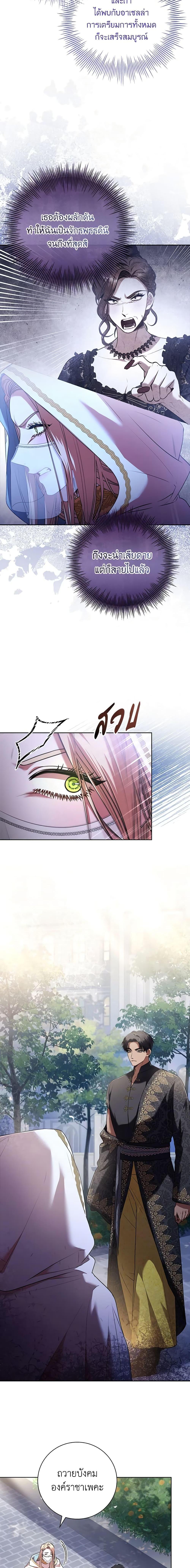 Manga-lc-com อ่านมังงะ อ่านการ์ตูน ออนไลน์ ฟรี I’m the Tyrant’s Secretary ตอนที่ 1 2 3 4 5 6 7 8 9 10 11 12 13 14 ฟรี ไม่มีโฆษณา Manga-lc - อ่าน มังงะ อ่าน การ์ตูน ออนไลน์ อ่านมังงะ ฟรี