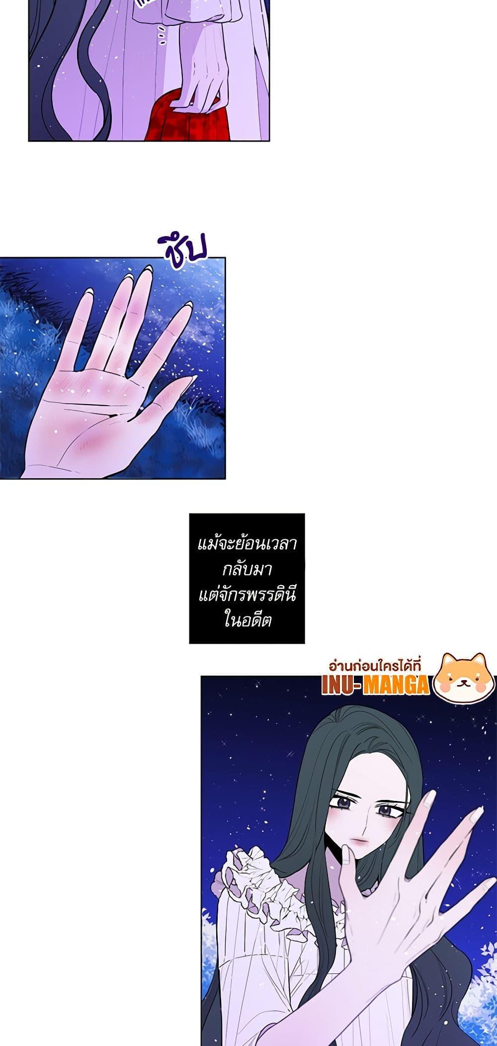 Manga-lc-com อ่านมังงะ อ่านการ์ตูน ออนไลน์ ฟรี Lady to Queen ตอนที่ 1 2 3 4 5 6 7 8 9 10 11 12 13 14 ฟรี ไม่มีโฆษณา Manga-lc - อ่าน มังงะ อ่าน การ์ตูน ออนไลน์ อ่านมังงะ ฟรี