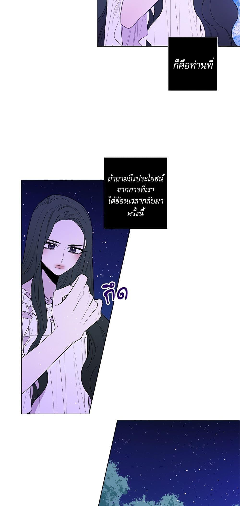 Manga-lc-com อ่านมังงะ อ่านการ์ตูน ออนไลน์ ฟรี Lady to Queen ตอนที่ 1 2 3 4 5 6 7 8 9 10 11 12 13 14 ฟรี ไม่มีโฆษณา Manga-lc - อ่าน มังงะ อ่าน การ์ตูน ออนไลน์ อ่านมังงะ ฟรี