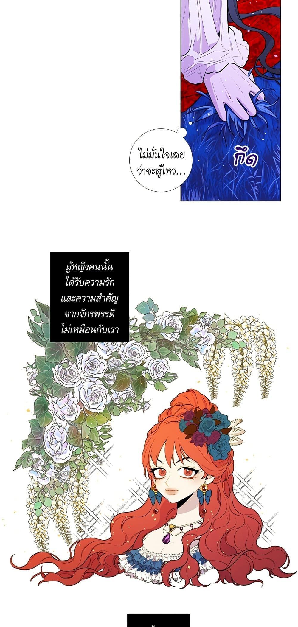 Manga-lc-com อ่านมังงะ อ่านการ์ตูน ออนไลน์ ฟรี Lady to Queen ตอนที่ 1 2 3 4 5 6 7 8 9 10 11 12 13 14 ฟรี ไม่มีโฆษณา Manga-lc - อ่าน มังงะ อ่าน การ์ตูน ออนไลน์ อ่านมังงะ ฟรี
