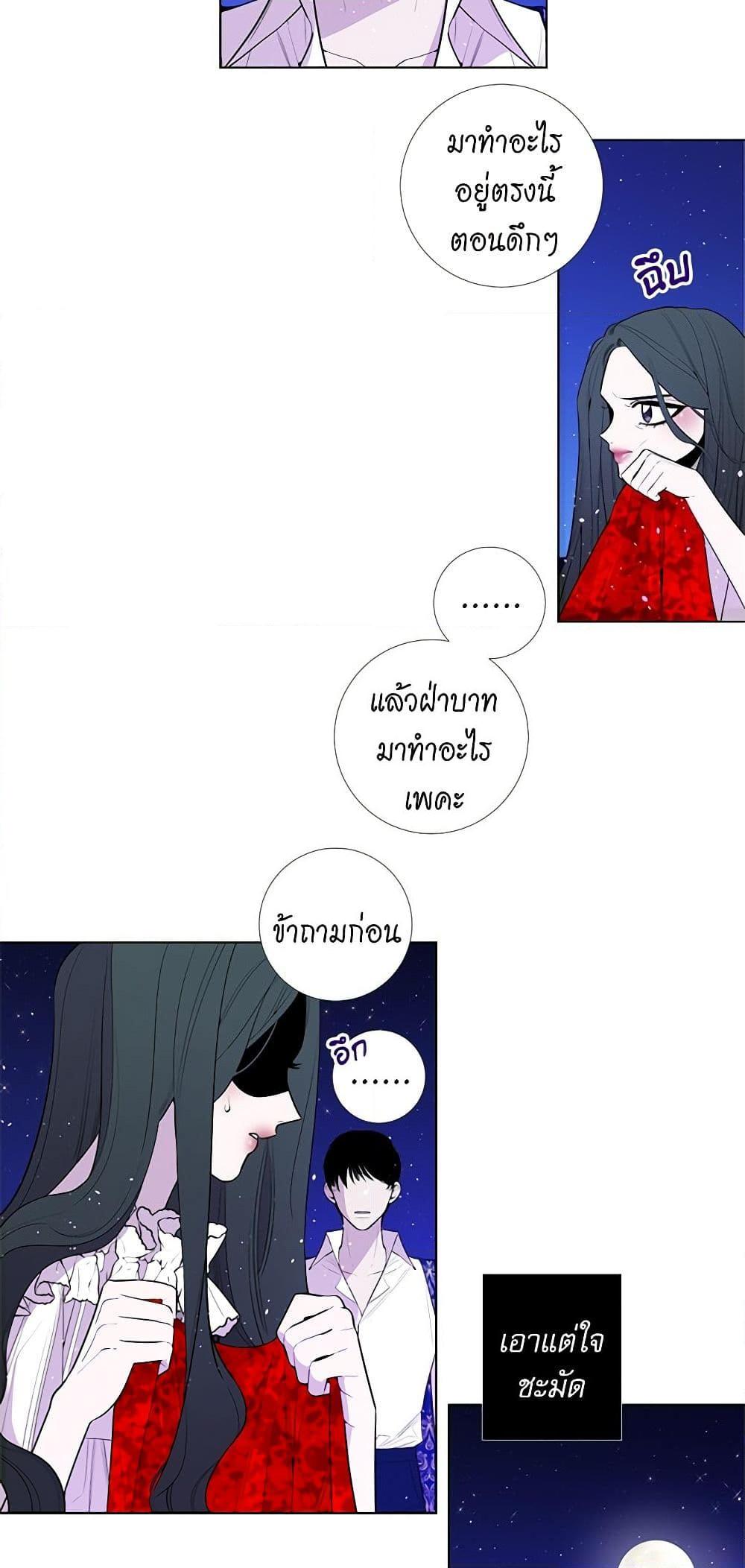 Manga-lc-com อ่านมังงะ อ่านการ์ตูน ออนไลน์ ฟรี Lady to Queen ตอนที่ 1 2 3 4 5 6 7 8 9 10 11 12 13 14 ฟรี ไม่มีโฆษณา Manga-lc - อ่าน มังงะ อ่าน การ์ตูน ออนไลน์ อ่านมังงะ ฟรี