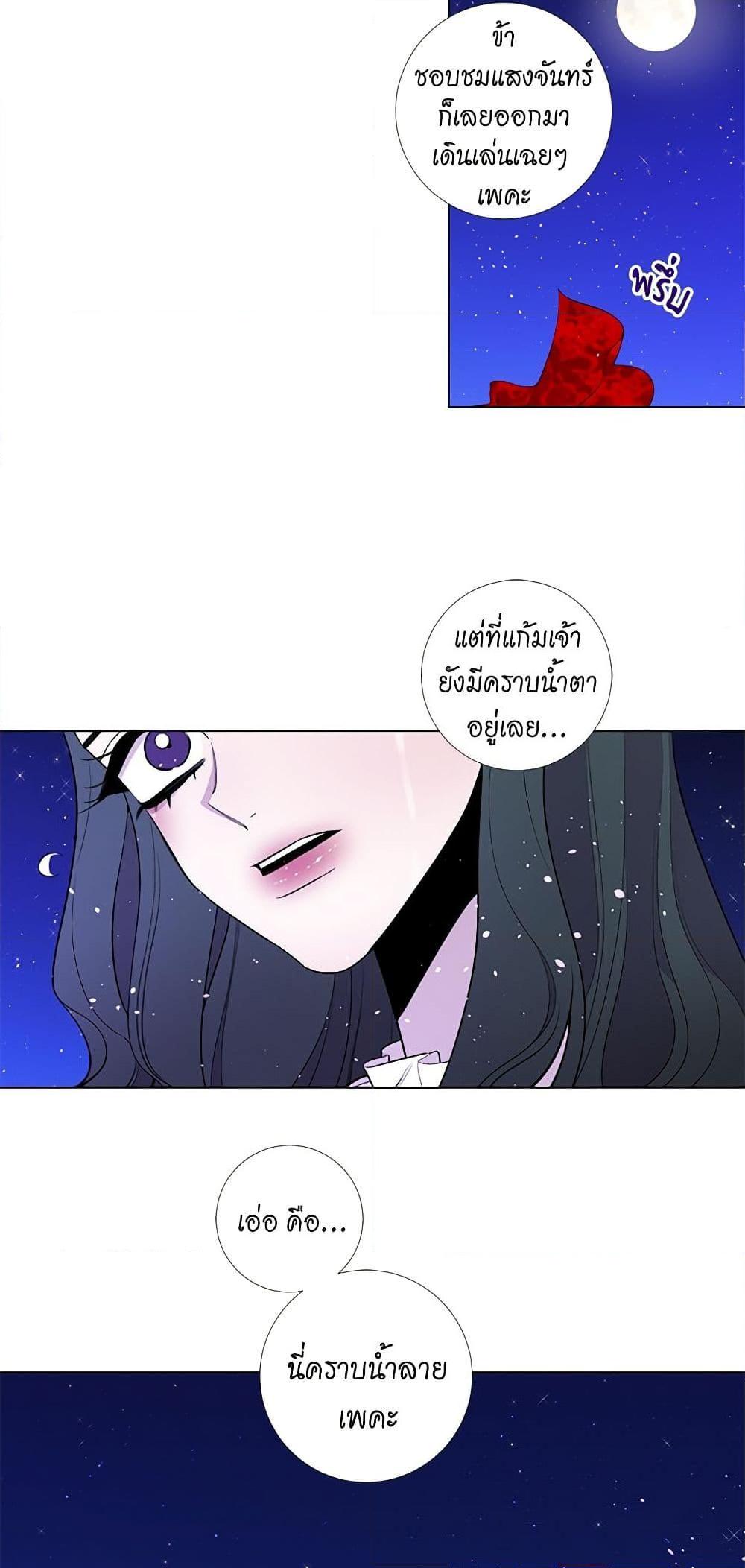 Manga-lc-com อ่านมังงะ อ่านการ์ตูน ออนไลน์ ฟรี Lady to Queen ตอนที่ 1 2 3 4 5 6 7 8 9 10 11 12 13 14 ฟรี ไม่มีโฆษณา Manga-lc - อ่าน มังงะ อ่าน การ์ตูน ออนไลน์ อ่านมังงะ ฟรี