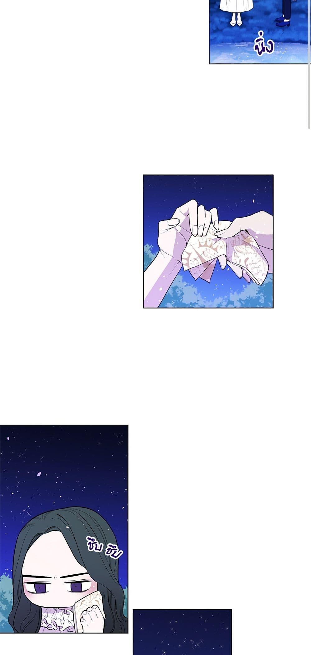 Manga-lc-com อ่านมังงะ อ่านการ์ตูน ออนไลน์ ฟรี Lady to Queen ตอนที่ 1 2 3 4 5 6 7 8 9 10 11 12 13 14 ฟรี ไม่มีโฆษณา Manga-lc - อ่าน มังงะ อ่าน การ์ตูน ออนไลน์ อ่านมังงะ ฟรี