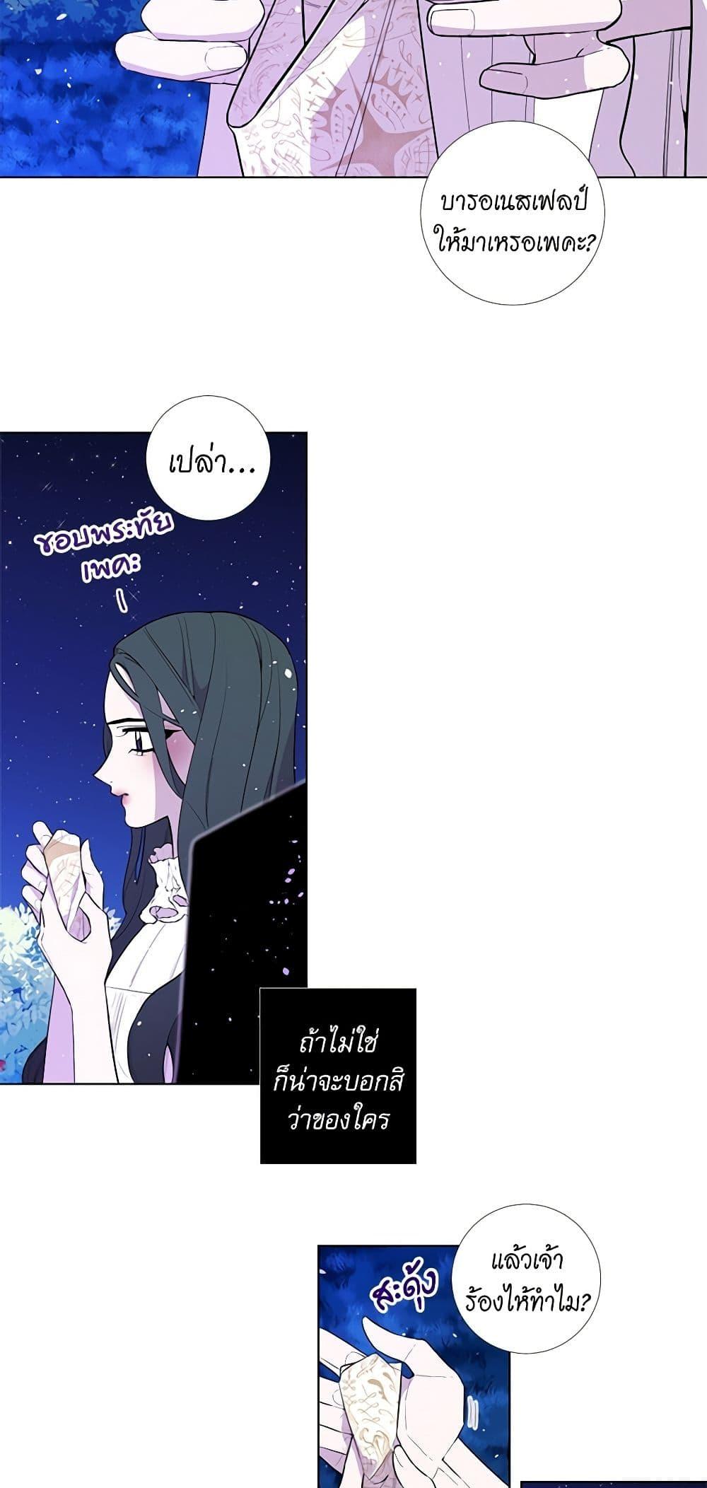 Manga-lc-com อ่านมังงะ อ่านการ์ตูน ออนไลน์ ฟรี Lady to Queen ตอนที่ 1 2 3 4 5 6 7 8 9 10 11 12 13 14 ฟรี ไม่มีโฆษณา Manga-lc - อ่าน มังงะ อ่าน การ์ตูน ออนไลน์ อ่านมังงะ ฟรี