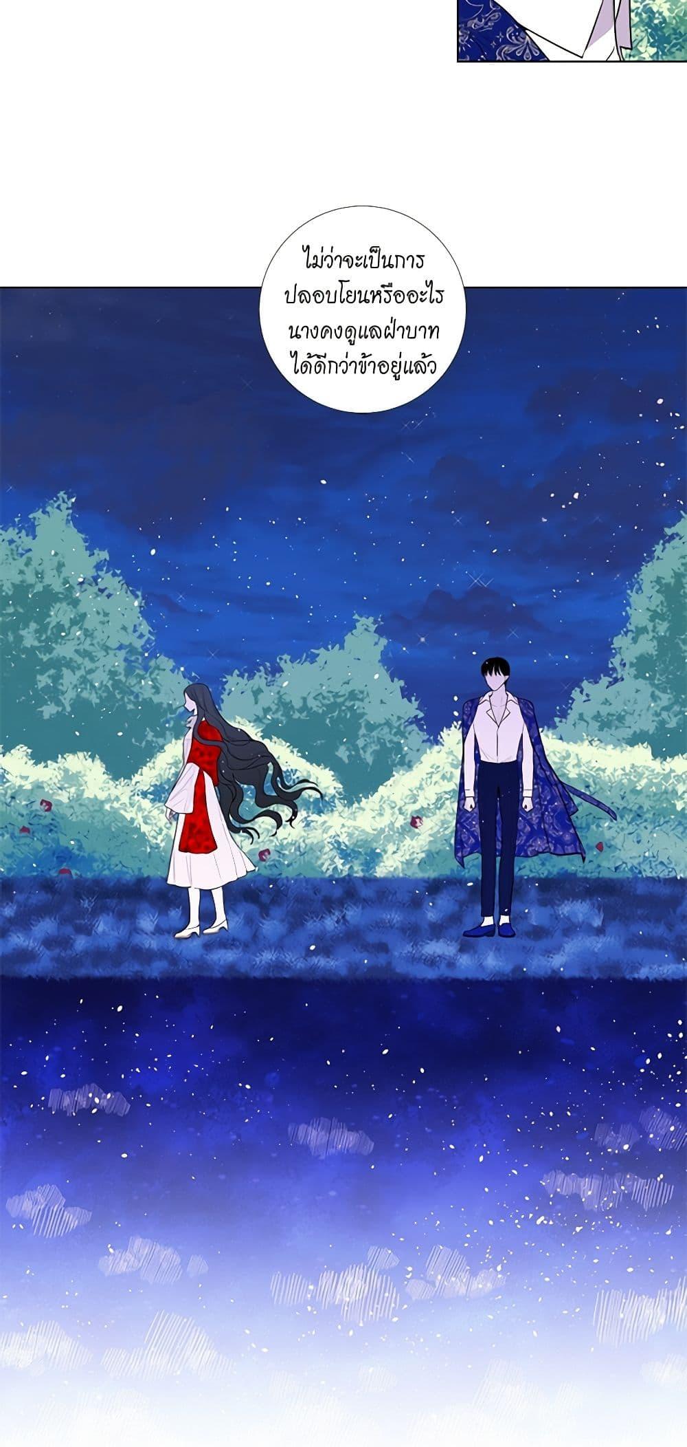 Manga-lc-com อ่านมังงะ อ่านการ์ตูน ออนไลน์ ฟรี Lady to Queen ตอนที่ 1 2 3 4 5 6 7 8 9 10 11 12 13 14 ฟรี ไม่มีโฆษณา Manga-lc - อ่าน มังงะ อ่าน การ์ตูน ออนไลน์ อ่านมังงะ ฟรี