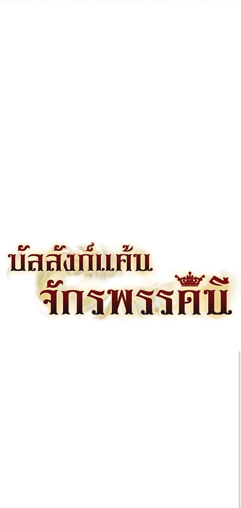 Manga-lc-com อ่านมังงะ อ่านการ์ตูน ออนไลน์ ฟรี Lady to Queen ตอนที่ 1 2 3 4 5 6 7 8 9 10 11 12 13 14 ฟรี ไม่มีโฆษณา Manga-lc - อ่าน มังงะ อ่าน การ์ตูน ออนไลน์ อ่านมังงะ ฟรี