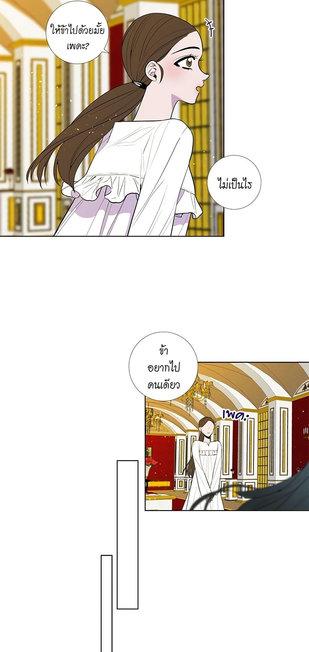 Manga-lc-com อ่านมังงะ อ่านการ์ตูน ออนไลน์ ฟรี Lady to Queen ตอนที่ 1 2 3 4 5 6 7 8 9 10 11 12 13 14 ฟรี ไม่มีโฆษณา Manga-lc - อ่าน มังงะ อ่าน การ์ตูน ออนไลน์ อ่านมังงะ ฟรี