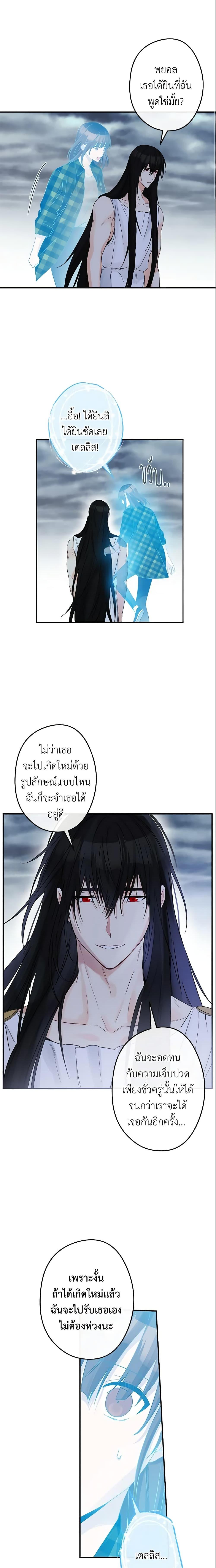 Manga-lc-com อ่านมังงะ อ่านการ์ตูน ออนไลน์ ฟรี This Is An Obvious Fraudulent Marriage ตอนที่ 1 2 3 4 5 6 7 8 9 10 11 12 13 14 ฟรี ไม่มีโฆษณา Manga-lc - อ่าน มังงะ อ่าน การ์ตูน ออนไลน์ อ่านมังงะ ฟรี