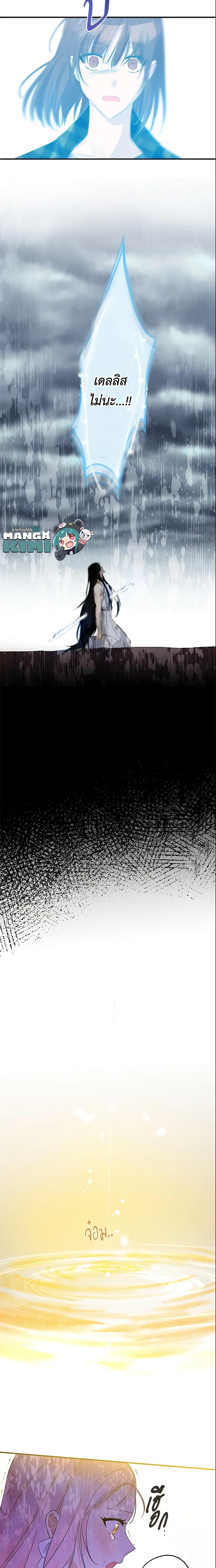 Manga-lc-com อ่านมังงะ อ่านการ์ตูน ออนไลน์ ฟรี This Is An Obvious Fraudulent Marriage ตอนที่ 1 2 3 4 5 6 7 8 9 10 11 12 13 14 ฟรี ไม่มีโฆษณา Manga-lc - อ่าน มังงะ อ่าน การ์ตูน ออนไลน์ อ่านมังงะ ฟรี