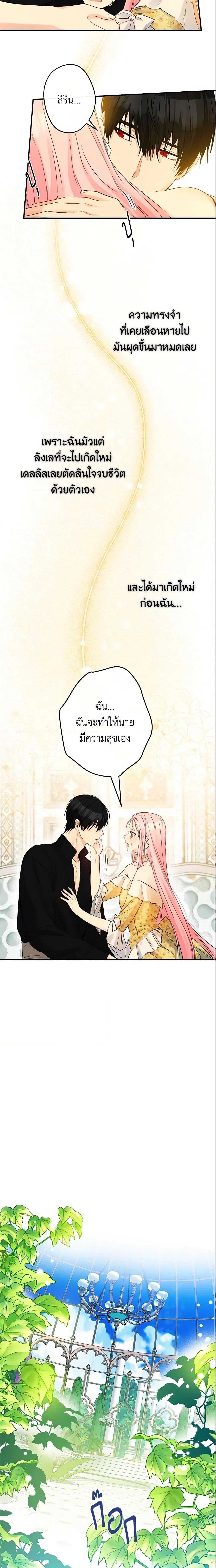 Manga-lc-com อ่านมังงะ อ่านการ์ตูน ออนไลน์ ฟรี This Is An Obvious Fraudulent Marriage ตอนที่ 1 2 3 4 5 6 7 8 9 10 11 12 13 14 ฟรี ไม่มีโฆษณา Manga-lc - อ่าน มังงะ อ่าน การ์ตูน ออนไลน์ อ่านมังงะ ฟรี