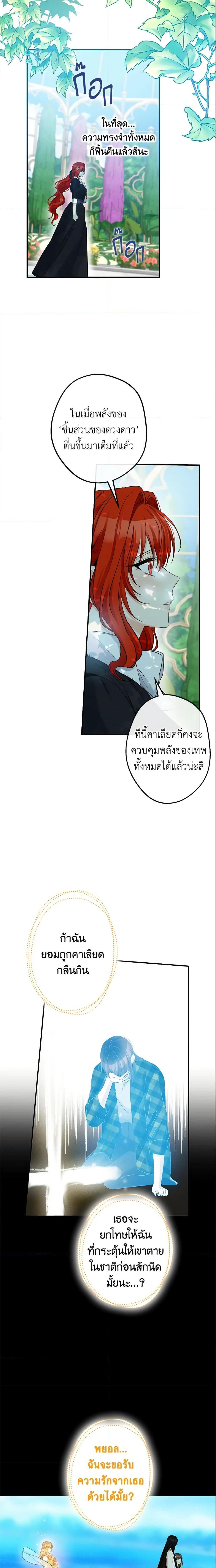 Manga-lc-com อ่านมังงะ อ่านการ์ตูน ออนไลน์ ฟรี This Is An Obvious Fraudulent Marriage ตอนที่ 1 2 3 4 5 6 7 8 9 10 11 12 13 14 ฟรี ไม่มีโฆษณา Manga-lc - อ่าน มังงะ อ่าน การ์ตูน ออนไลน์ อ่านมังงะ ฟรี