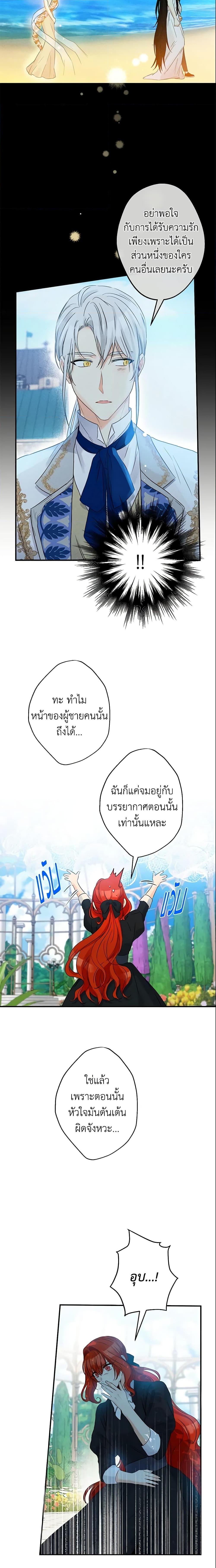 Manga-lc-com อ่านมังงะ อ่านการ์ตูน ออนไลน์ ฟรี This Is An Obvious Fraudulent Marriage ตอนที่ 1 2 3 4 5 6 7 8 9 10 11 12 13 14 ฟรี ไม่มีโฆษณา Manga-lc - อ่าน มังงะ อ่าน การ์ตูน ออนไลน์ อ่านมังงะ ฟรี