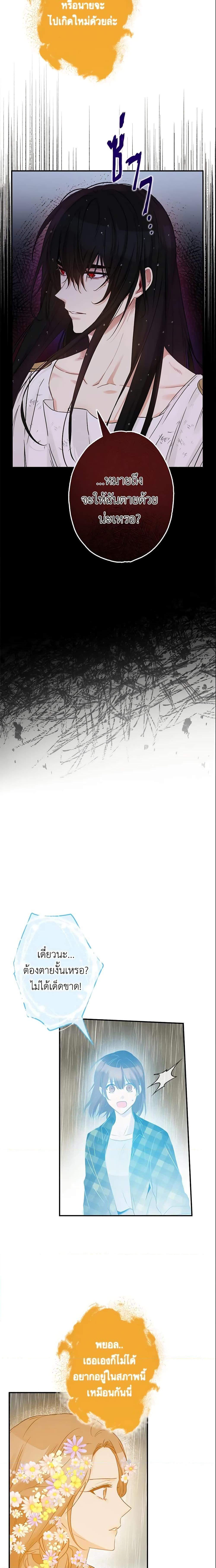 Manga-lc-com อ่านมังงะ อ่านการ์ตูน ออนไลน์ ฟรี This Is An Obvious Fraudulent Marriage ตอนที่ 1 2 3 4 5 6 7 8 9 10 11 12 13 14 ฟรี ไม่มีโฆษณา Manga-lc - อ่าน มังงะ อ่าน การ์ตูน ออนไลน์ อ่านมังงะ ฟรี