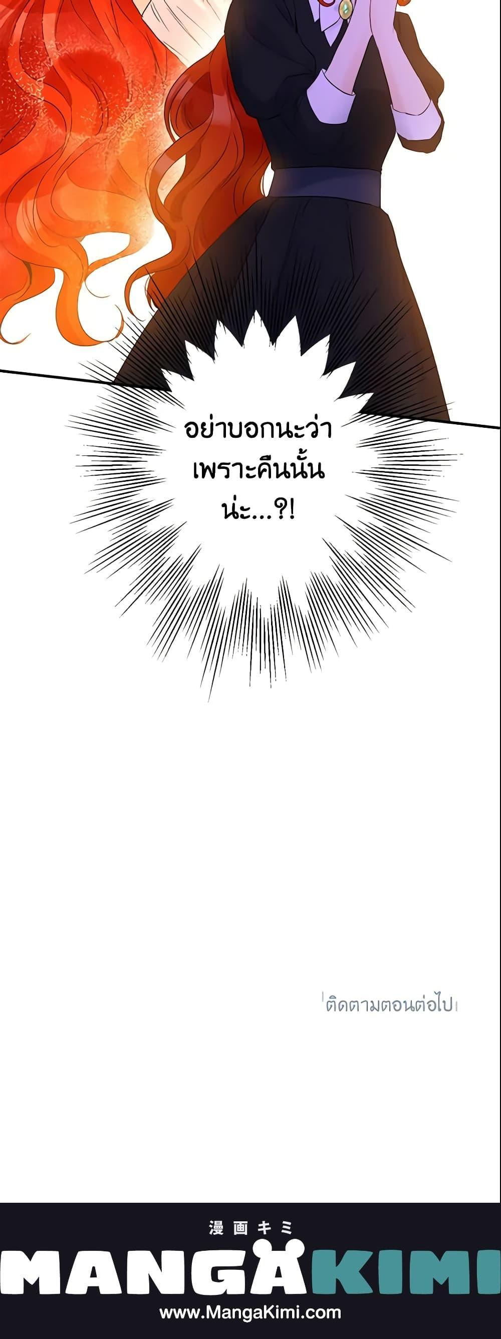 Manga-lc-com อ่านมังงะ อ่านการ์ตูน ออนไลน์ ฟรี This Is An Obvious Fraudulent Marriage ตอนที่ 1 2 3 4 5 6 7 8 9 10 11 12 13 14 ฟรี ไม่มีโฆษณา Manga-lc - อ่าน มังงะ อ่าน การ์ตูน ออนไลน์ อ่านมังงะ ฟรี