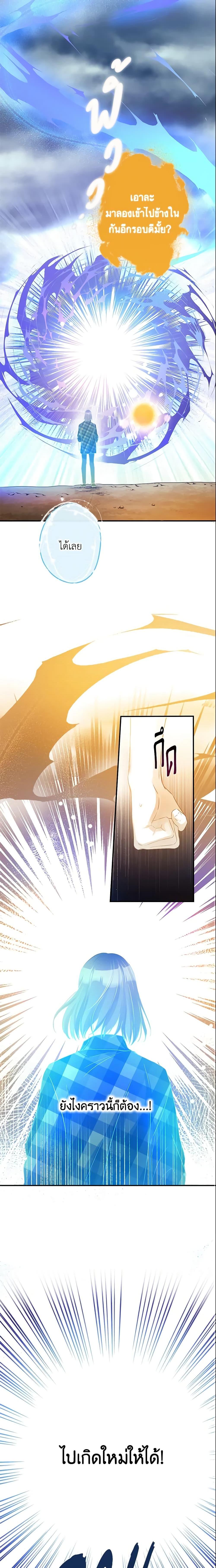 Manga-lc-com อ่านมังงะ อ่านการ์ตูน ออนไลน์ ฟรี This Is An Obvious Fraudulent Marriage ตอนที่ 1 2 3 4 5 6 7 8 9 10 11 12 13 14 ฟรี ไม่มีโฆษณา Manga-lc - อ่าน มังงะ อ่าน การ์ตูน ออนไลน์ อ่านมังงะ ฟรี