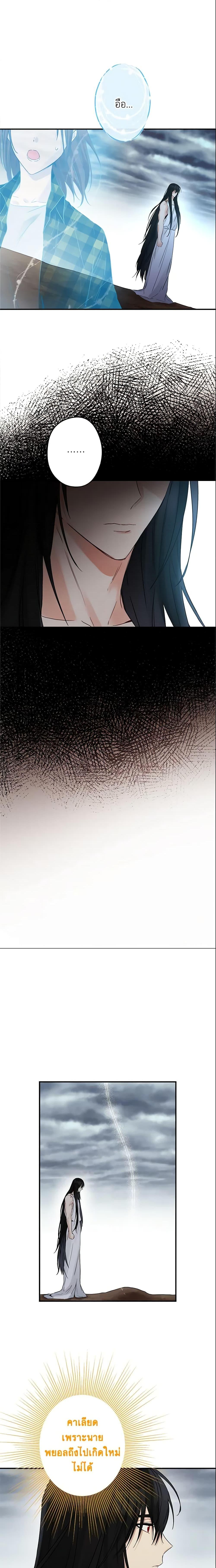 Manga-lc-com อ่านมังงะ อ่านการ์ตูน ออนไลน์ ฟรี This Is An Obvious Fraudulent Marriage ตอนที่ 1 2 3 4 5 6 7 8 9 10 11 12 13 14 ฟรี ไม่มีโฆษณา Manga-lc - อ่าน มังงะ อ่าน การ์ตูน ออนไลน์ อ่านมังงะ ฟรี