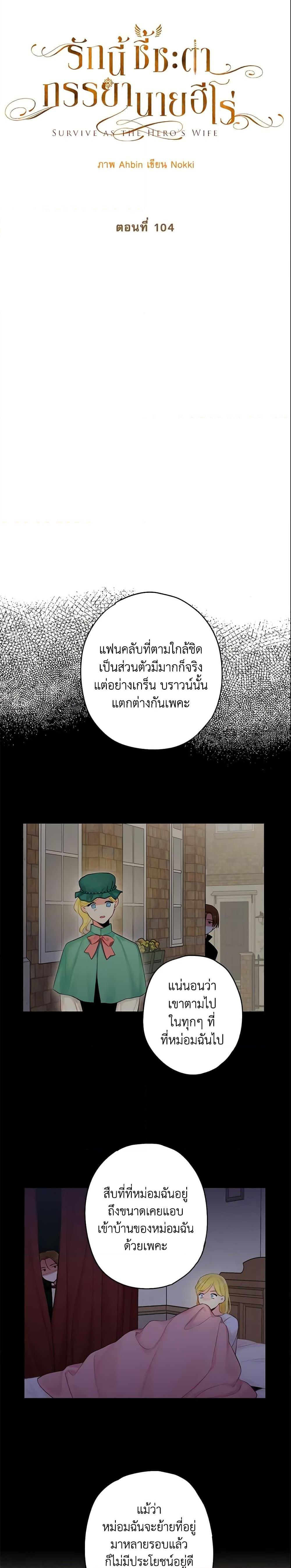 Manga-lc-com อ่านมังงะ อ่านการ์ตูน ออนไลน์ ฟรี Survive as the Hero’s Wife ตอนที่ 1 2 3 4 5 6 7 8 9 10 11 12 13 14 ฟรี ไม่มีโฆษณา Manga-lc - อ่าน มังงะ อ่าน การ์ตูน ออนไลน์ อ่านมังงะ ฟรี