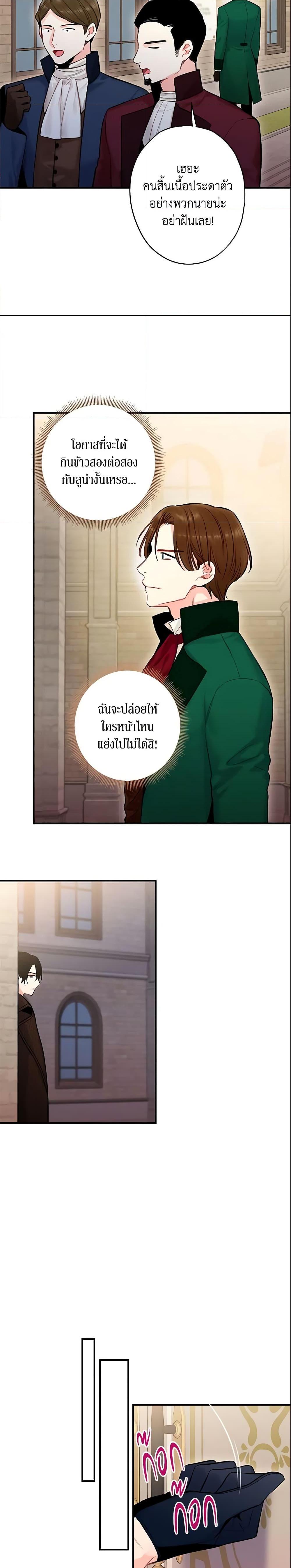 Manga-lc-com อ่านมังงะ อ่านการ์ตูน ออนไลน์ ฟรี Survive as the Hero’s Wife ตอนที่ 1 2 3 4 5 6 7 8 9 10 11 12 13 14 ฟรี ไม่มีโฆษณา Manga-lc - อ่าน มังงะ อ่าน การ์ตูน ออนไลน์ อ่านมังงะ ฟรี