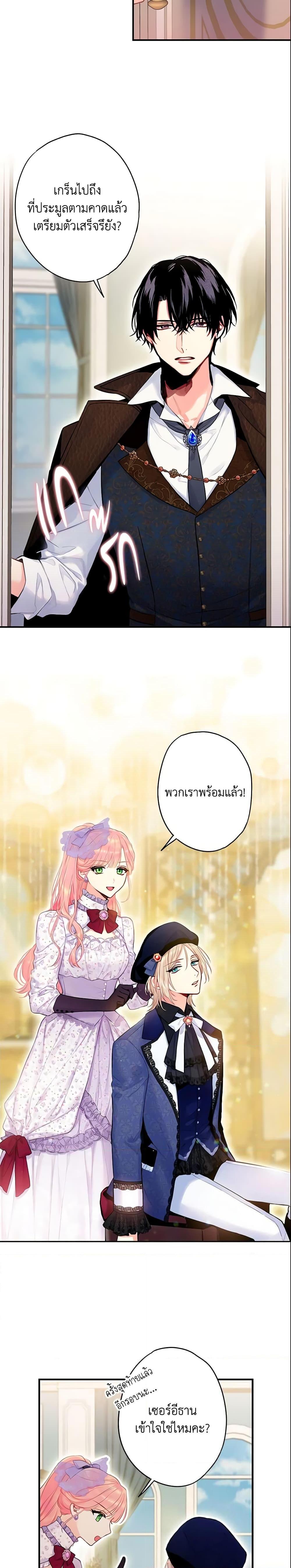 Manga-lc-com อ่านมังงะ อ่านการ์ตูน ออนไลน์ ฟรี Survive as the Hero’s Wife ตอนที่ 1 2 3 4 5 6 7 8 9 10 11 12 13 14 ฟรี ไม่มีโฆษณา Manga-lc - อ่าน มังงะ อ่าน การ์ตูน ออนไลน์ อ่านมังงะ ฟรี