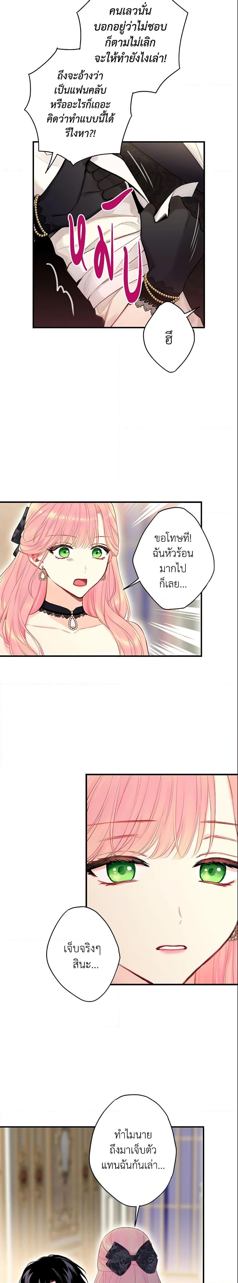 Manga-lc-com อ่านมังงะ อ่านการ์ตูน ออนไลน์ ฟรี Survive as the Hero’s Wife ตอนที่ 1 2 3 4 5 6 7 8 9 10 11 12 13 14 ฟรี ไม่มีโฆษณา Manga-lc - อ่าน มังงะ อ่าน การ์ตูน ออนไลน์ อ่านมังงะ ฟรี