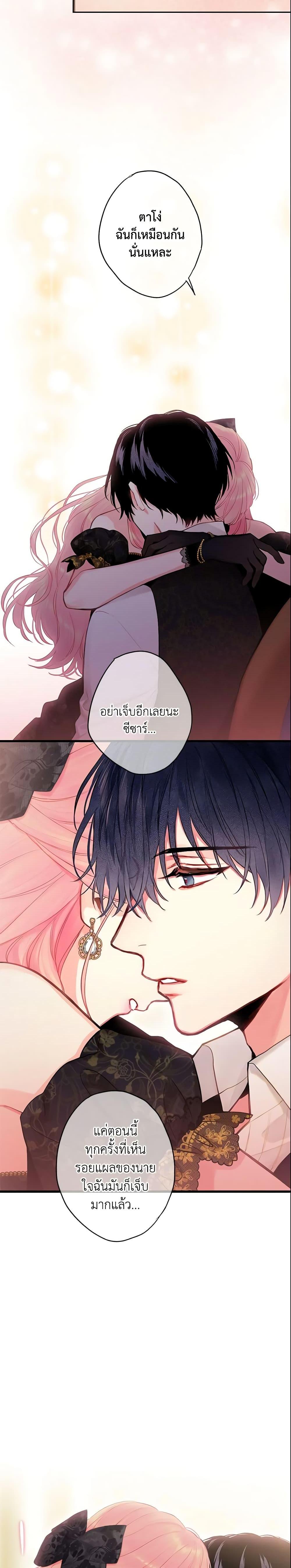 Manga-lc-com อ่านมังงะ อ่านการ์ตูน ออนไลน์ ฟรี Survive as the Hero’s Wife ตอนที่ 1 2 3 4 5 6 7 8 9 10 11 12 13 14 ฟรี ไม่มีโฆษณา Manga-lc - อ่าน มังงะ อ่าน การ์ตูน ออนไลน์ อ่านมังงะ ฟรี